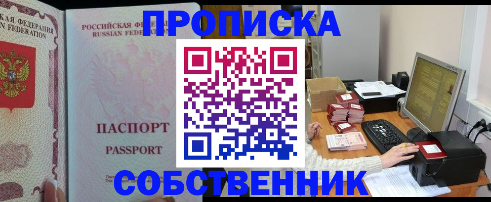 временная регистрация госуслуги в Донском